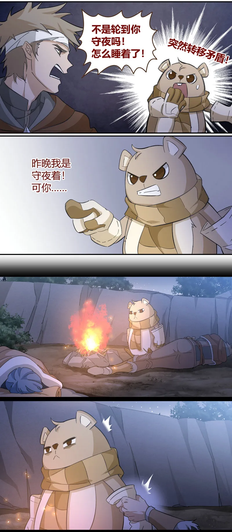 E120 第8页