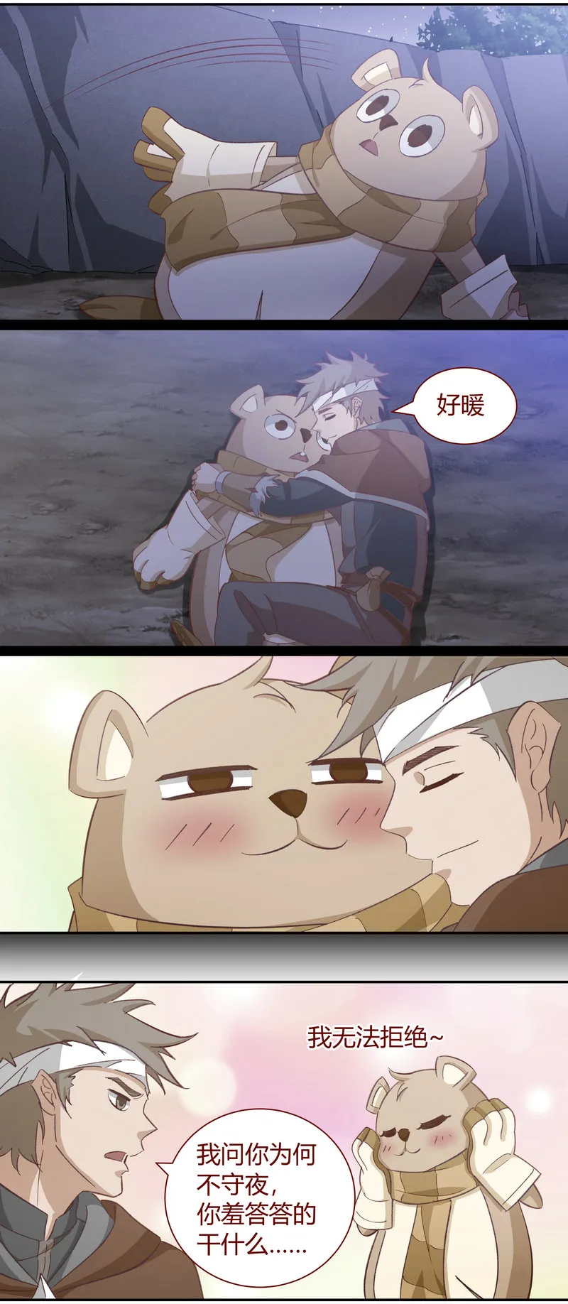 E120 第9页