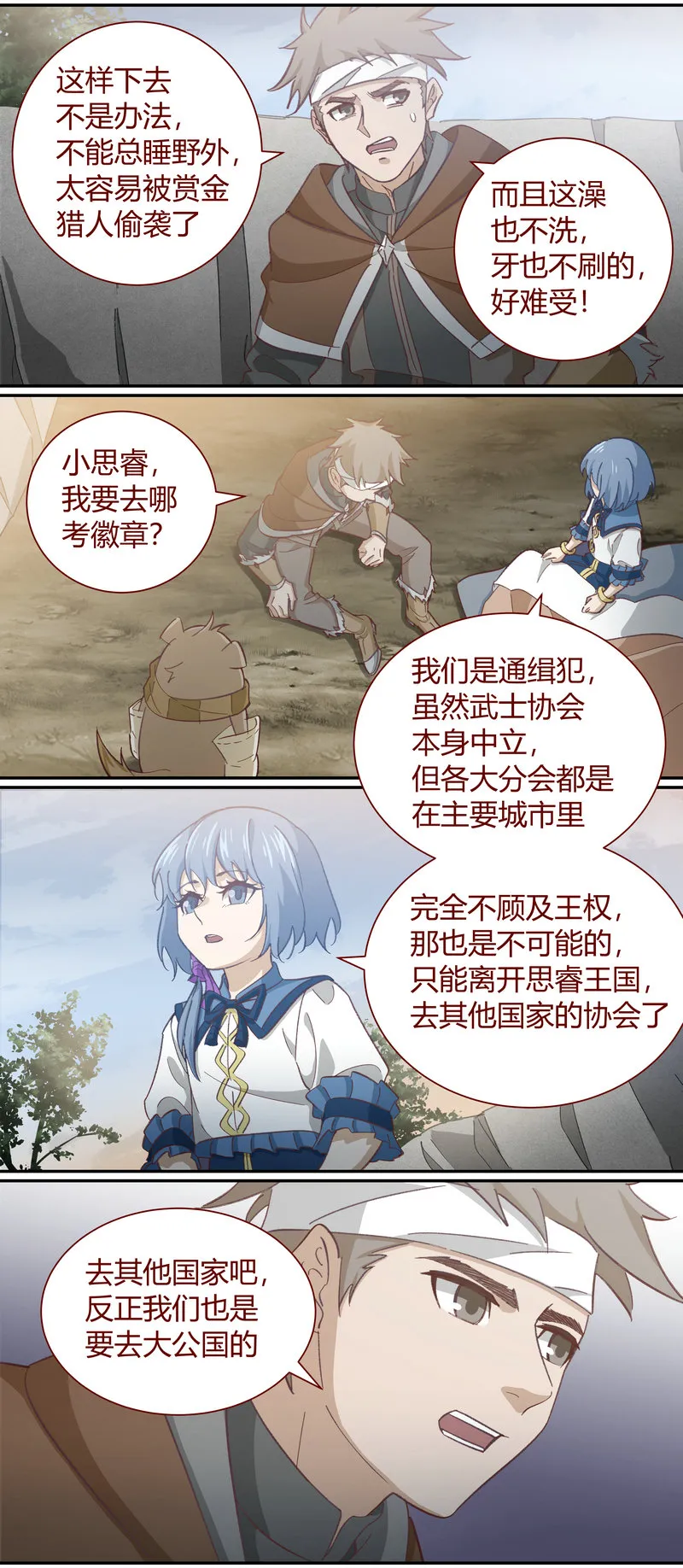 E120 第10页