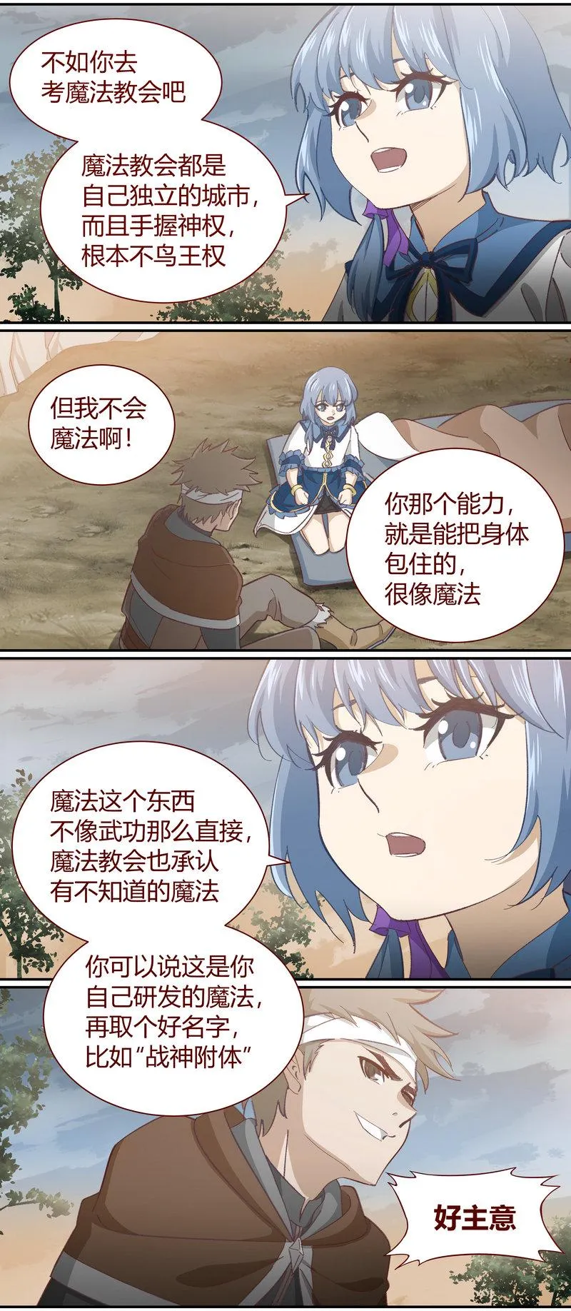 E120 第11页