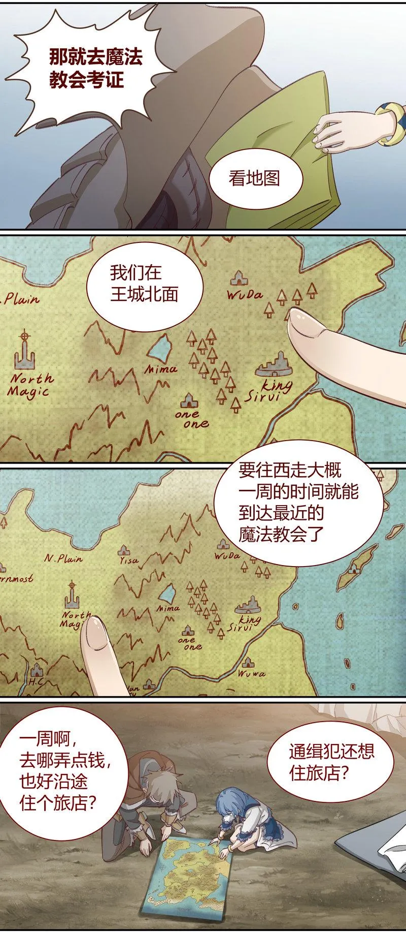 E120 第12页