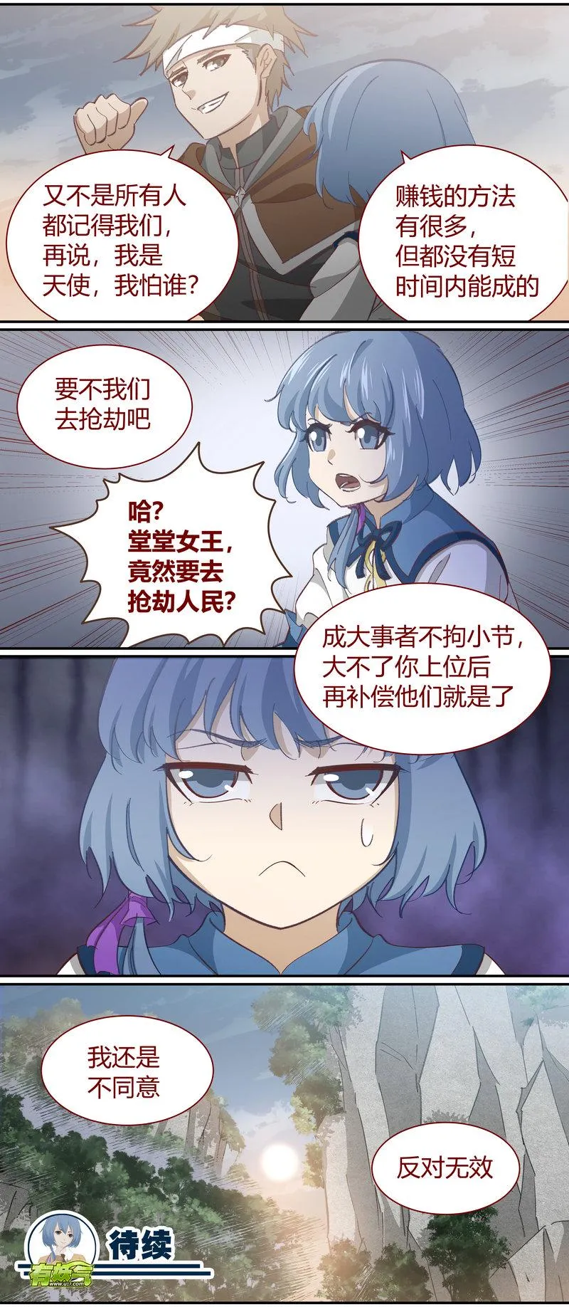 E120 第13页