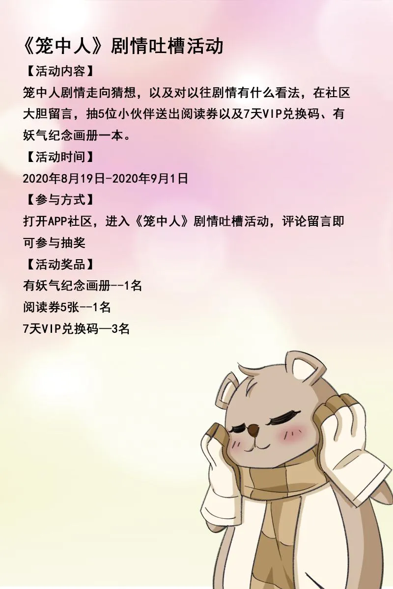 E120 第14页