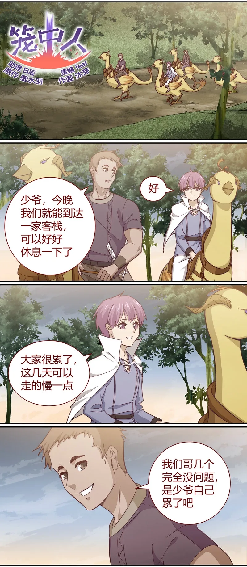 E121 第1页