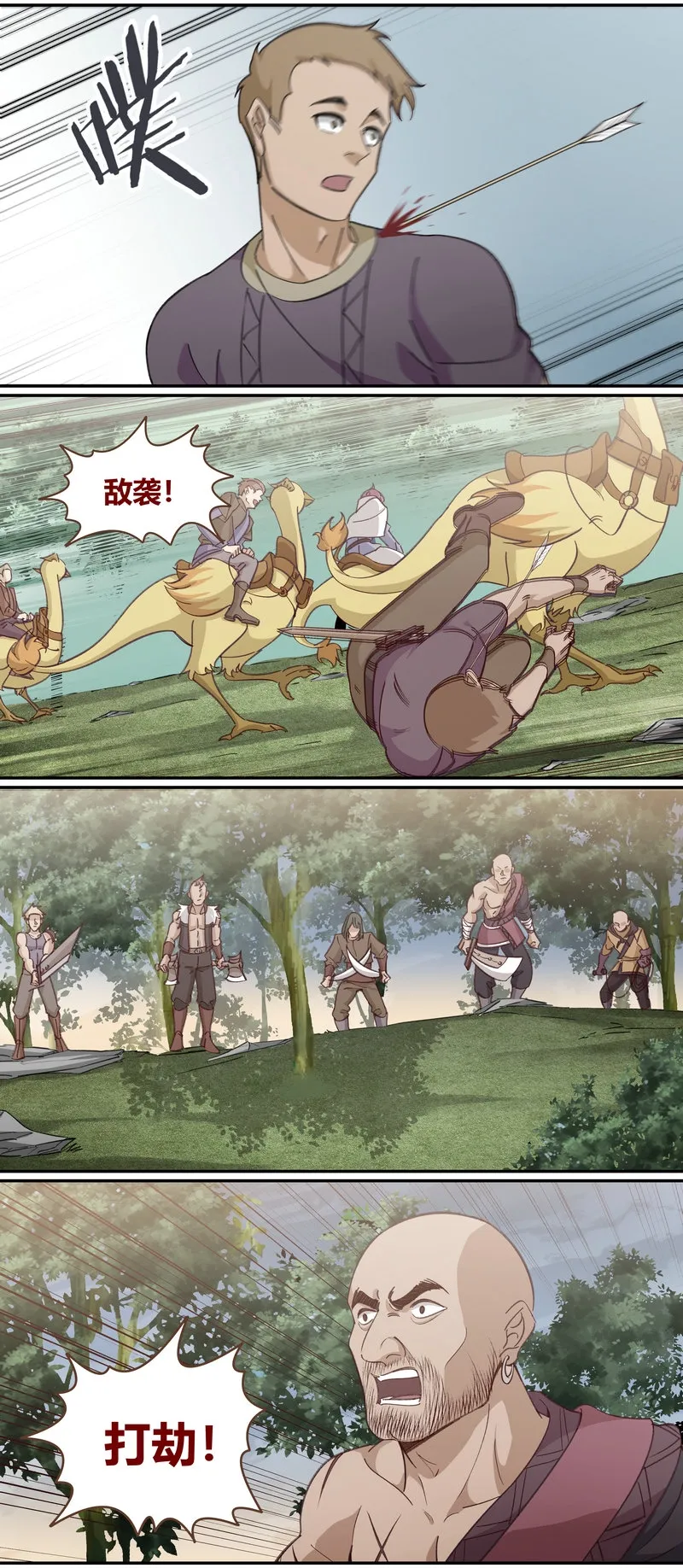 E121 第2页