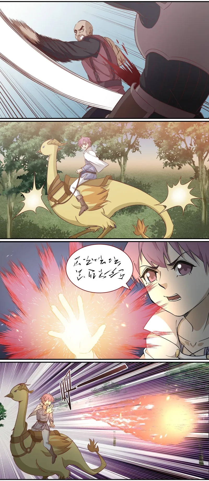 E121 第4页