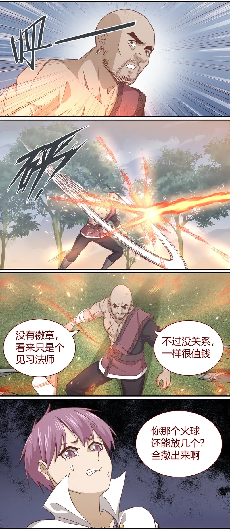 E121 第5页
