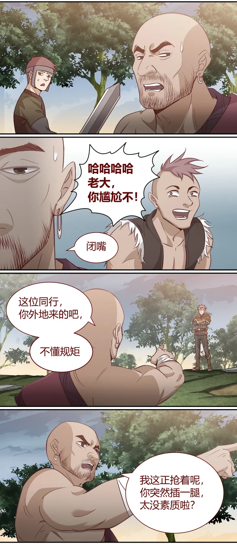 E121 第7页