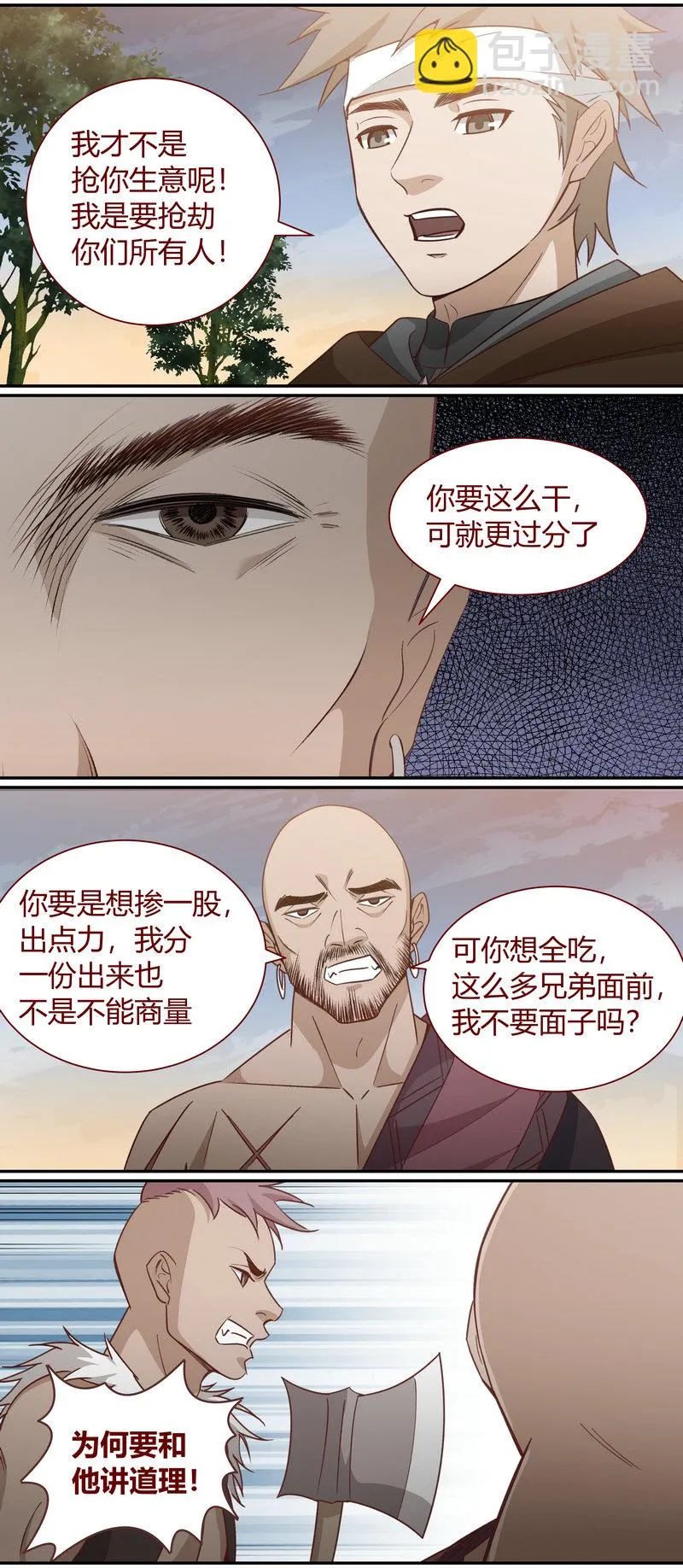 E121 第8页