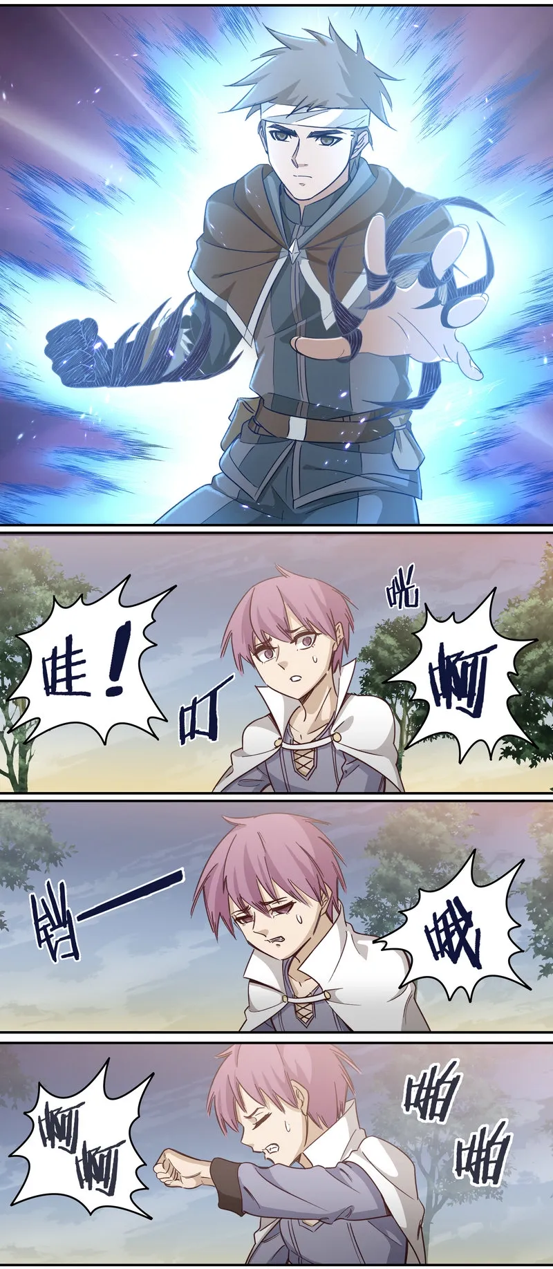 E121 第10页
