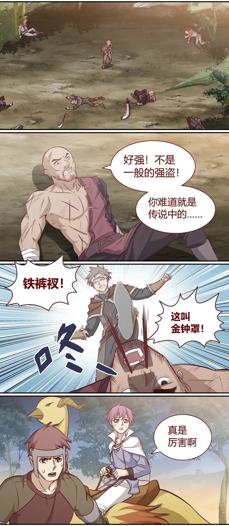 E121 第11页