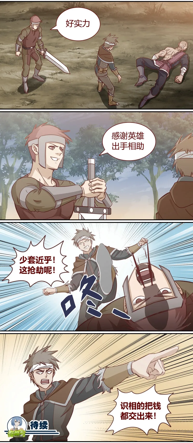 E121 第12页
