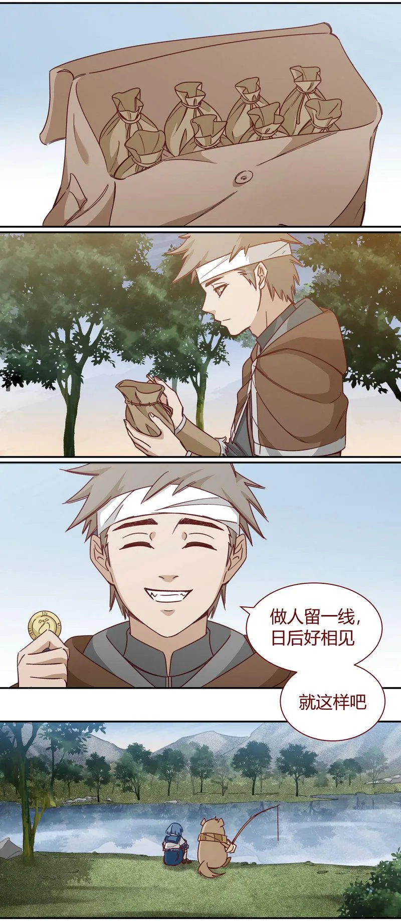 E122 第2页