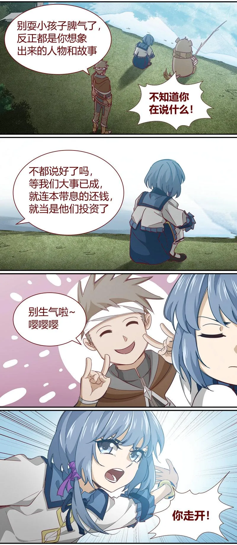 E122 第4页