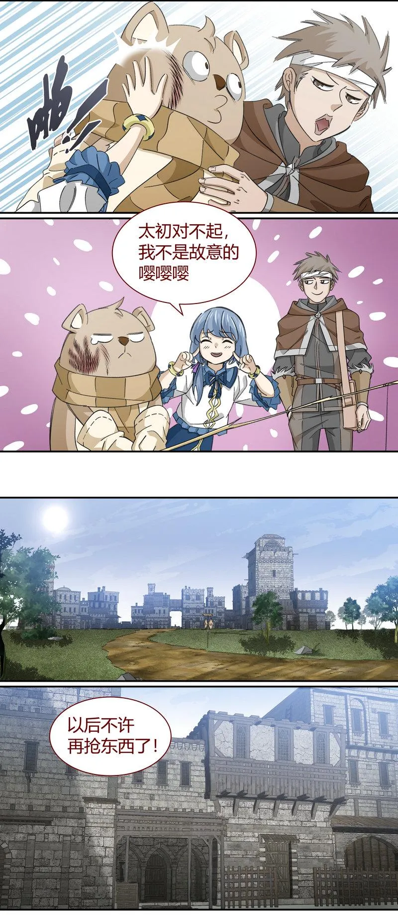 E122 第5页