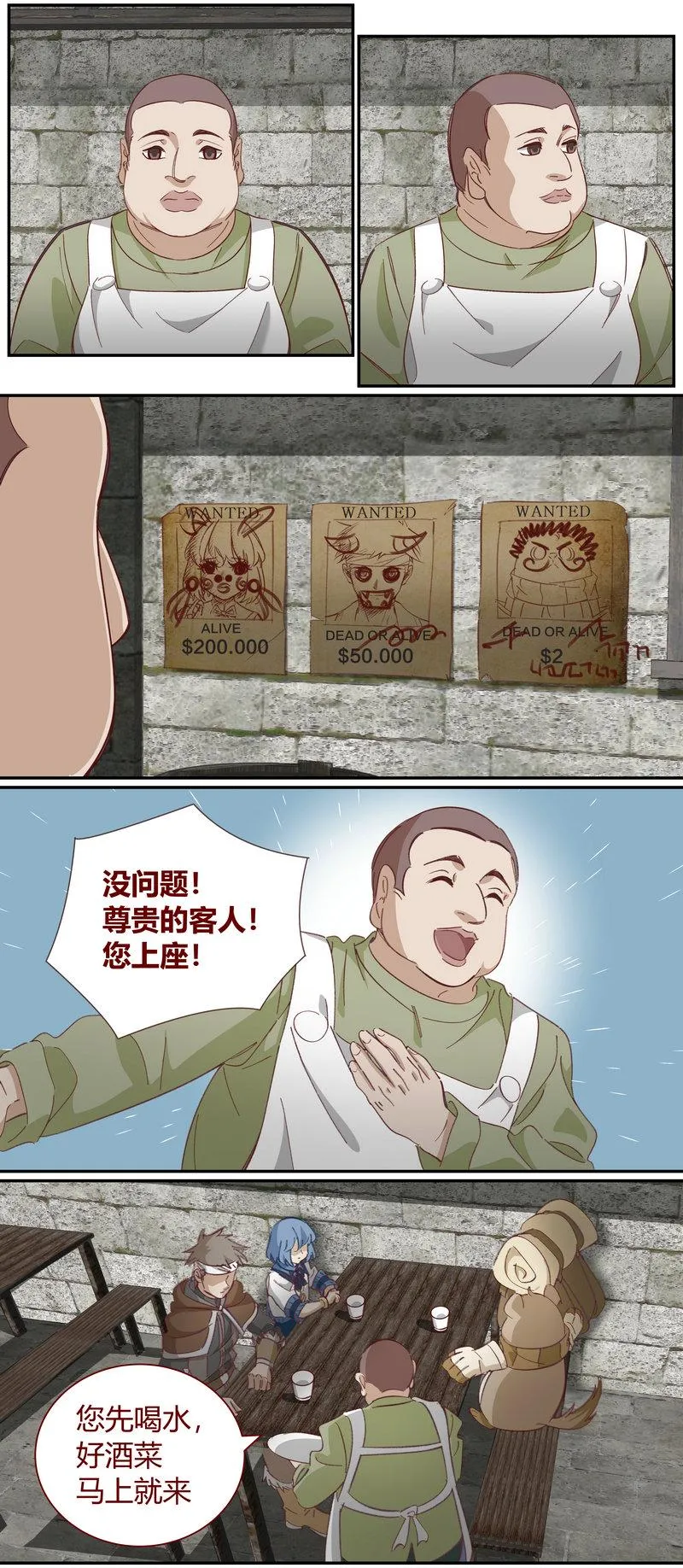 E122 第7页