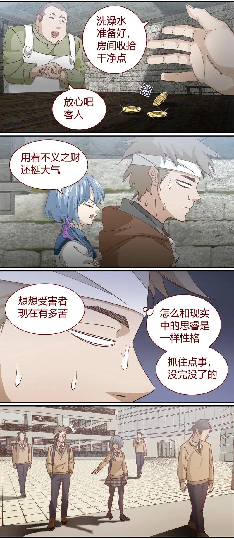 E122 第8页