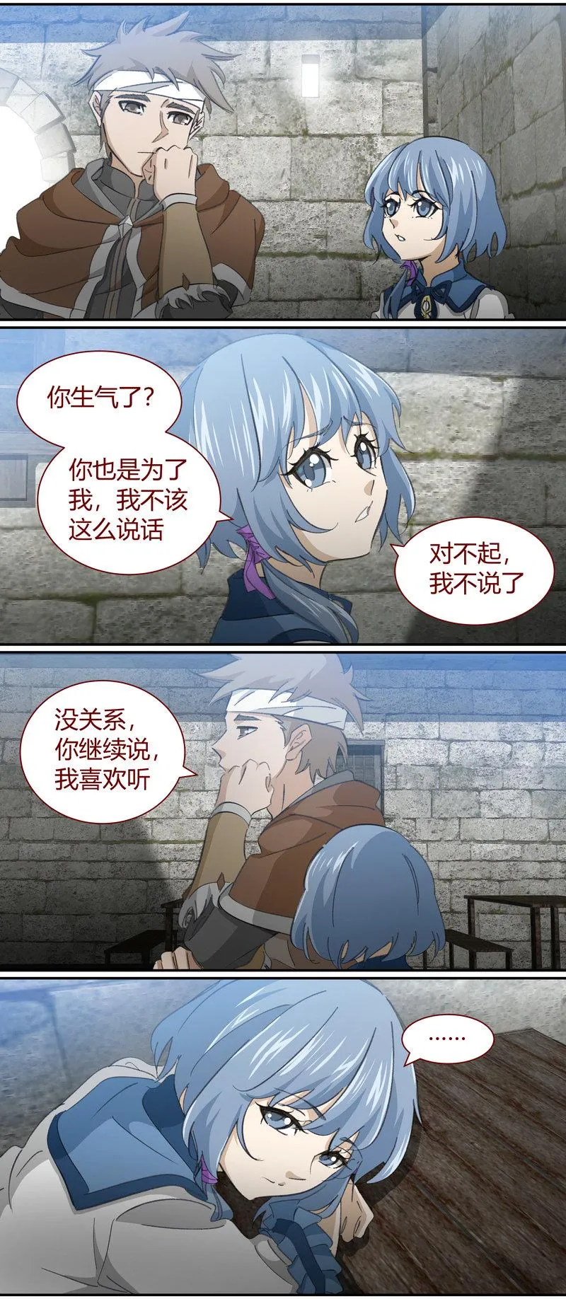 E122 第10页
