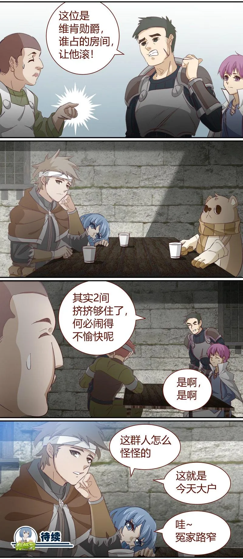 E122 第12页