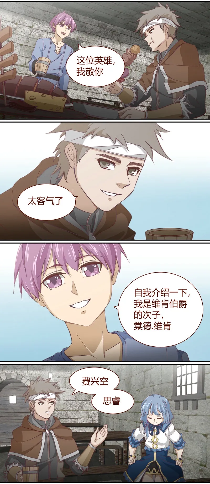 E123 第2页
