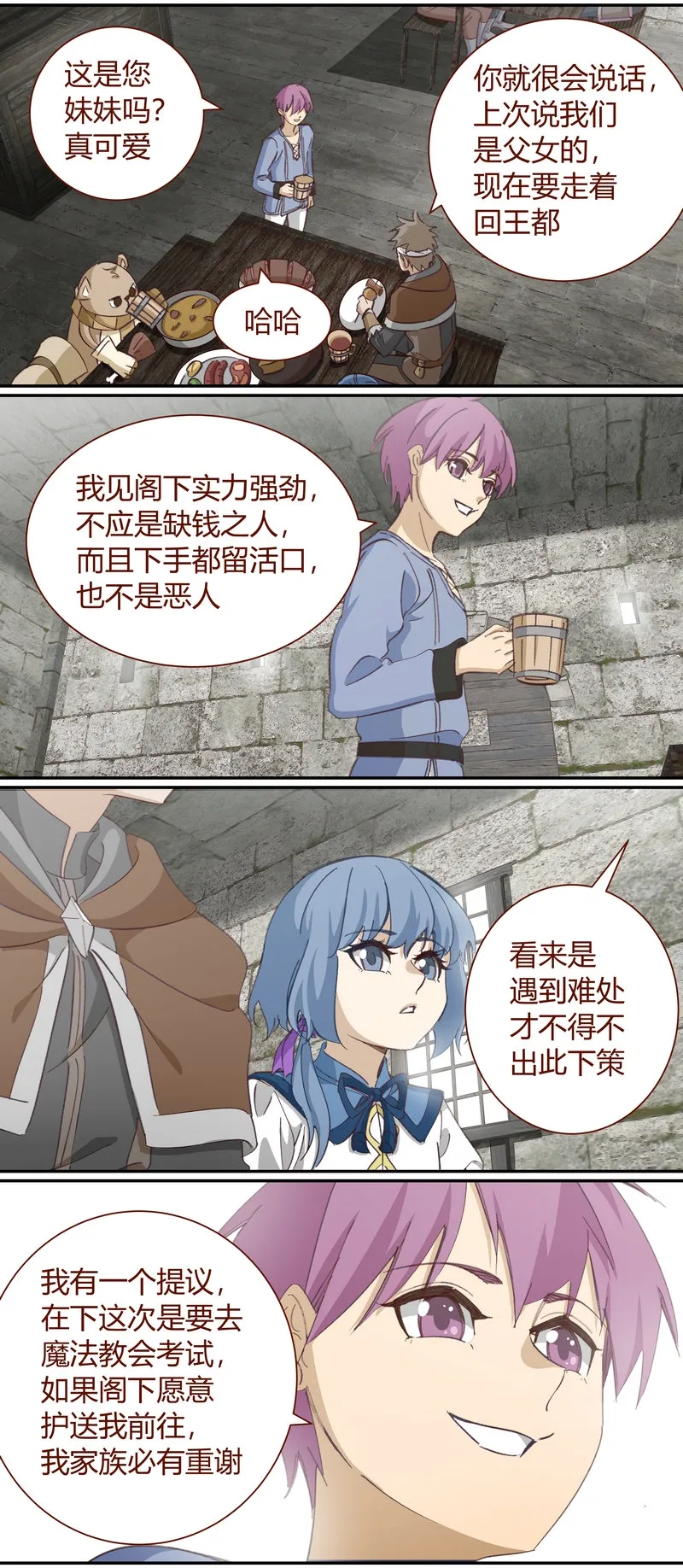 E123 第3页