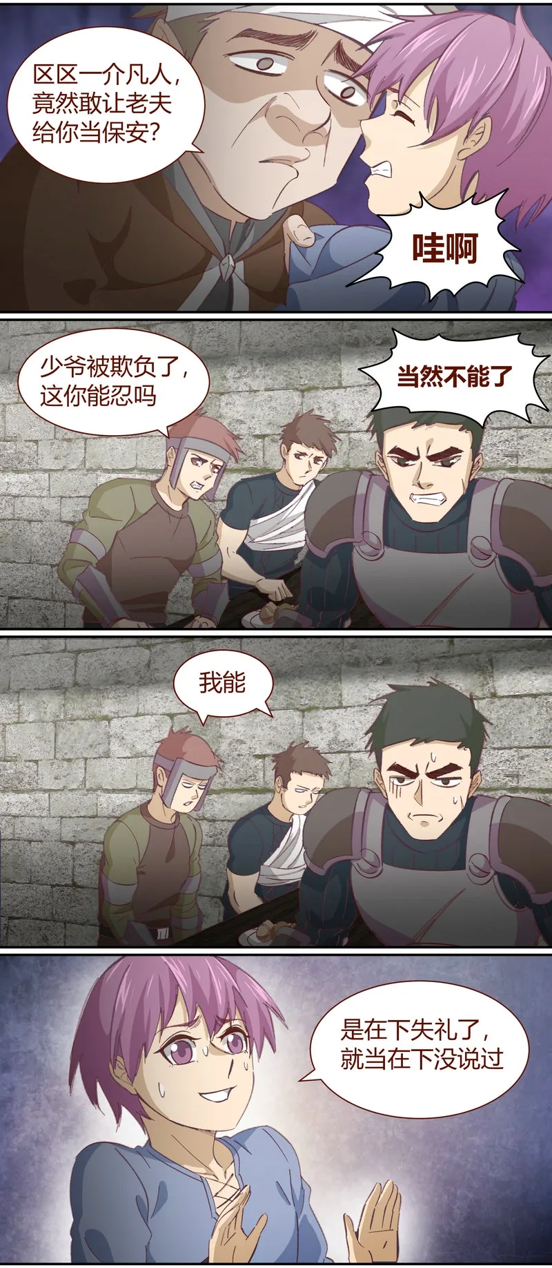E123 第4页