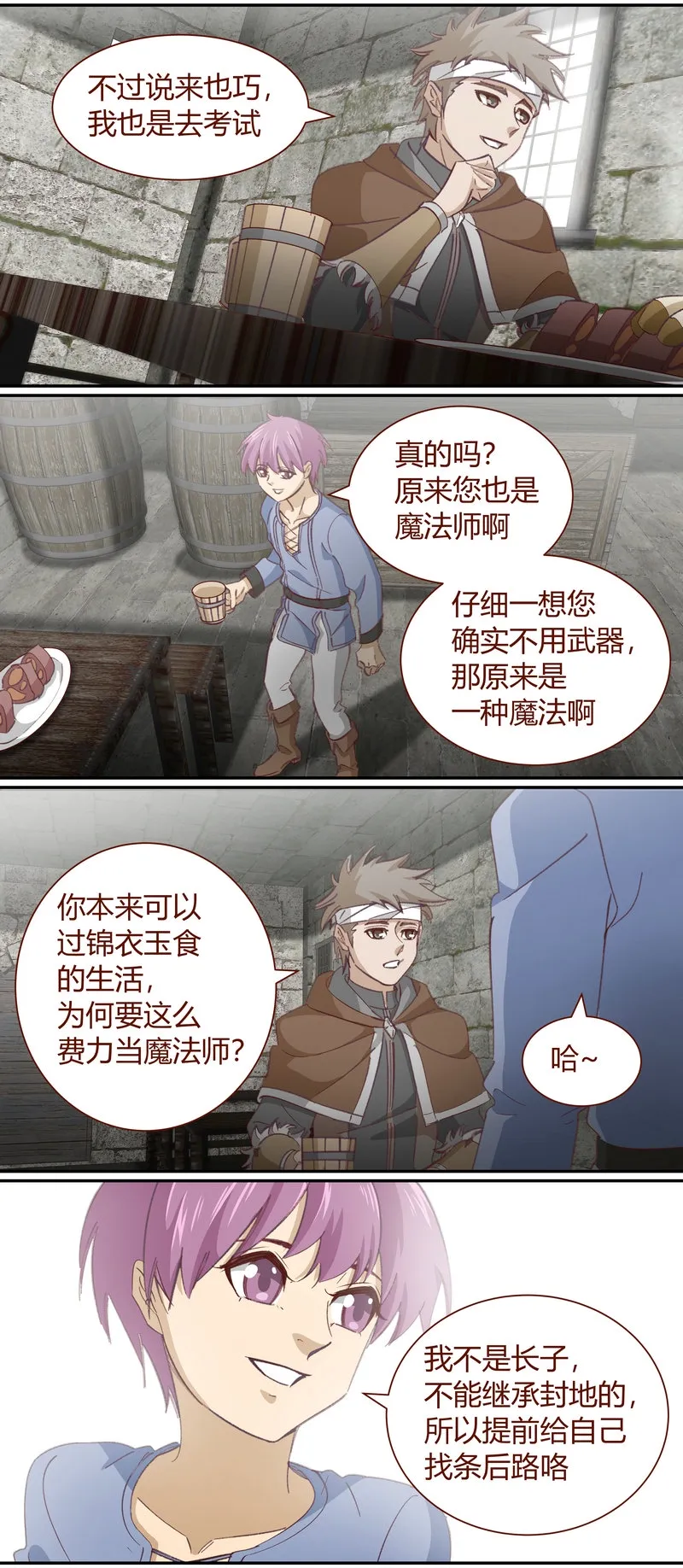E123 第5页