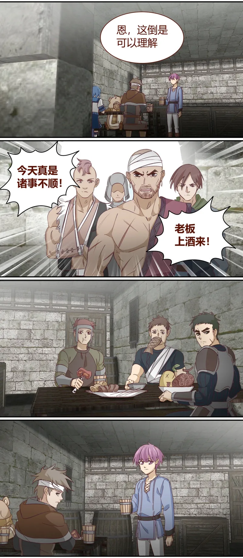 E123 第6页