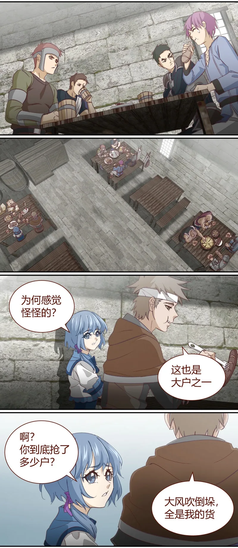 E123 第8页