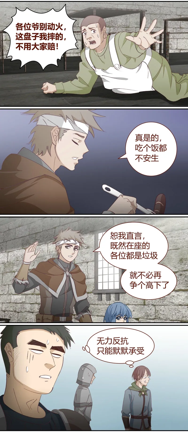 E123 第10页