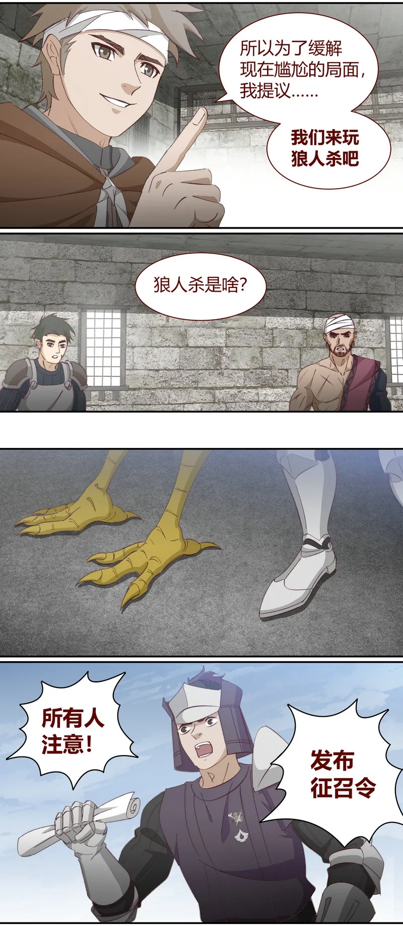 E123 第11页