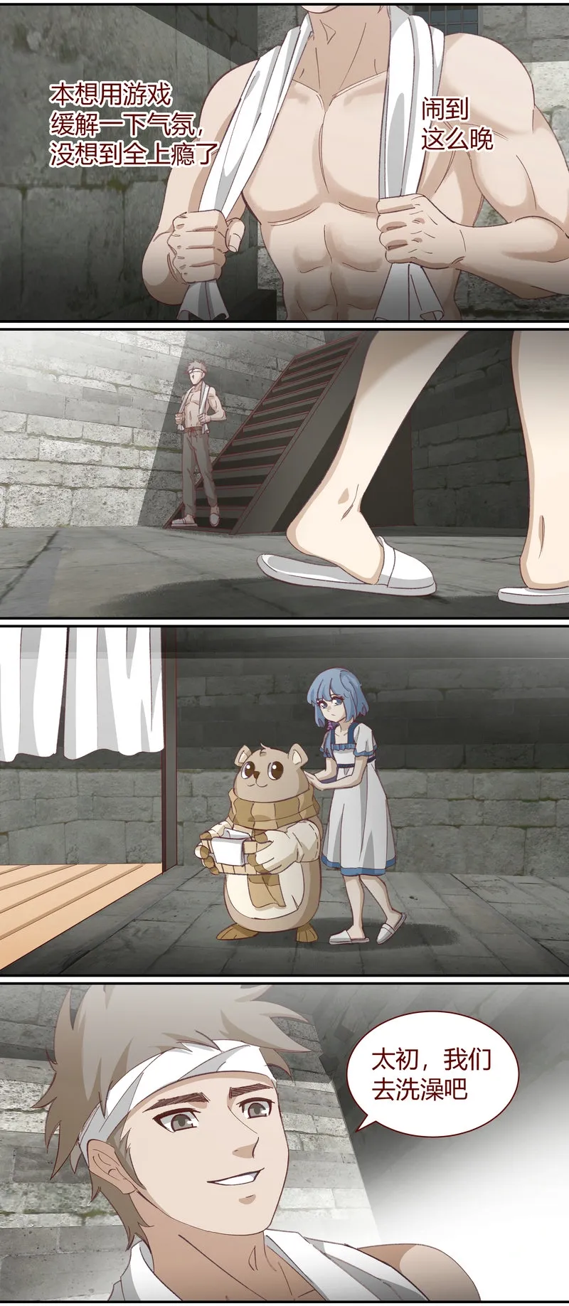 E124 第2页