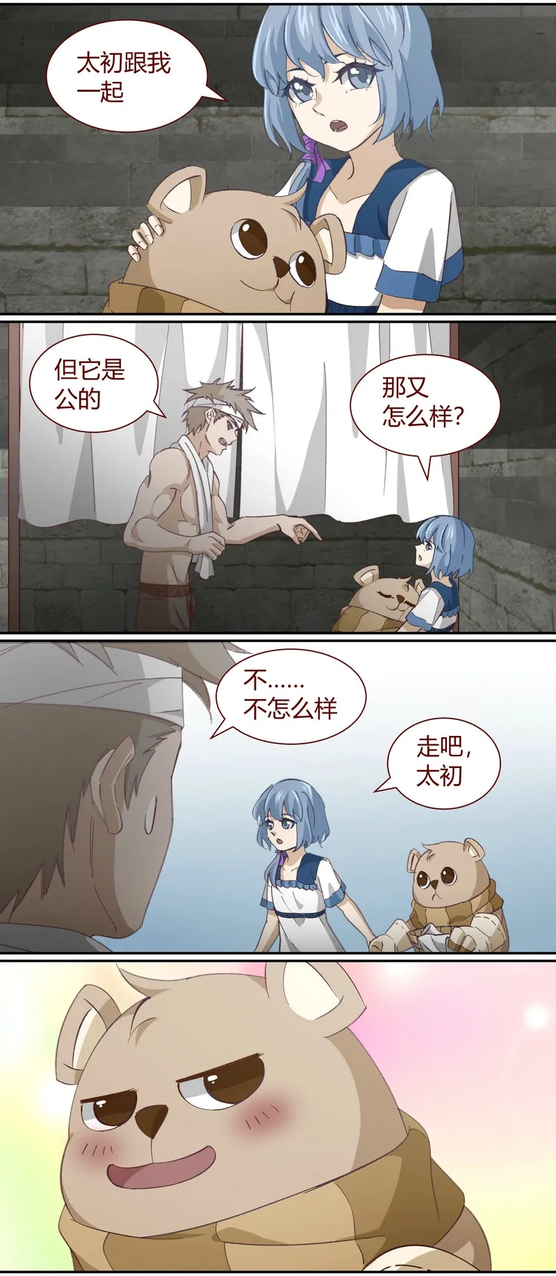 E124 第3页