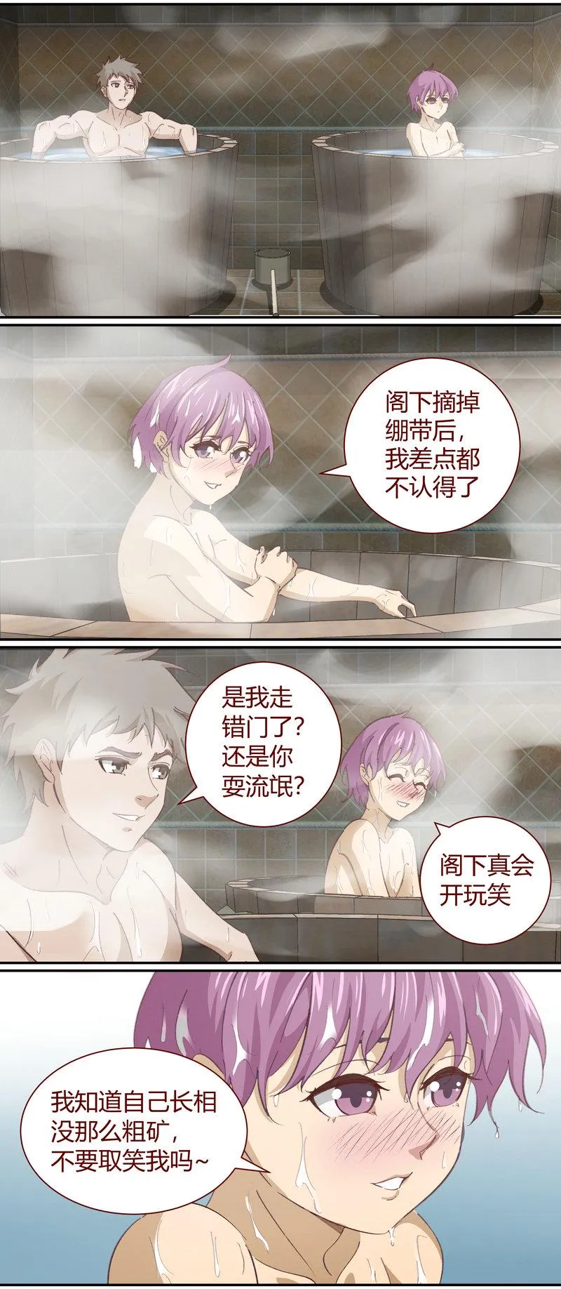 E124 第5页