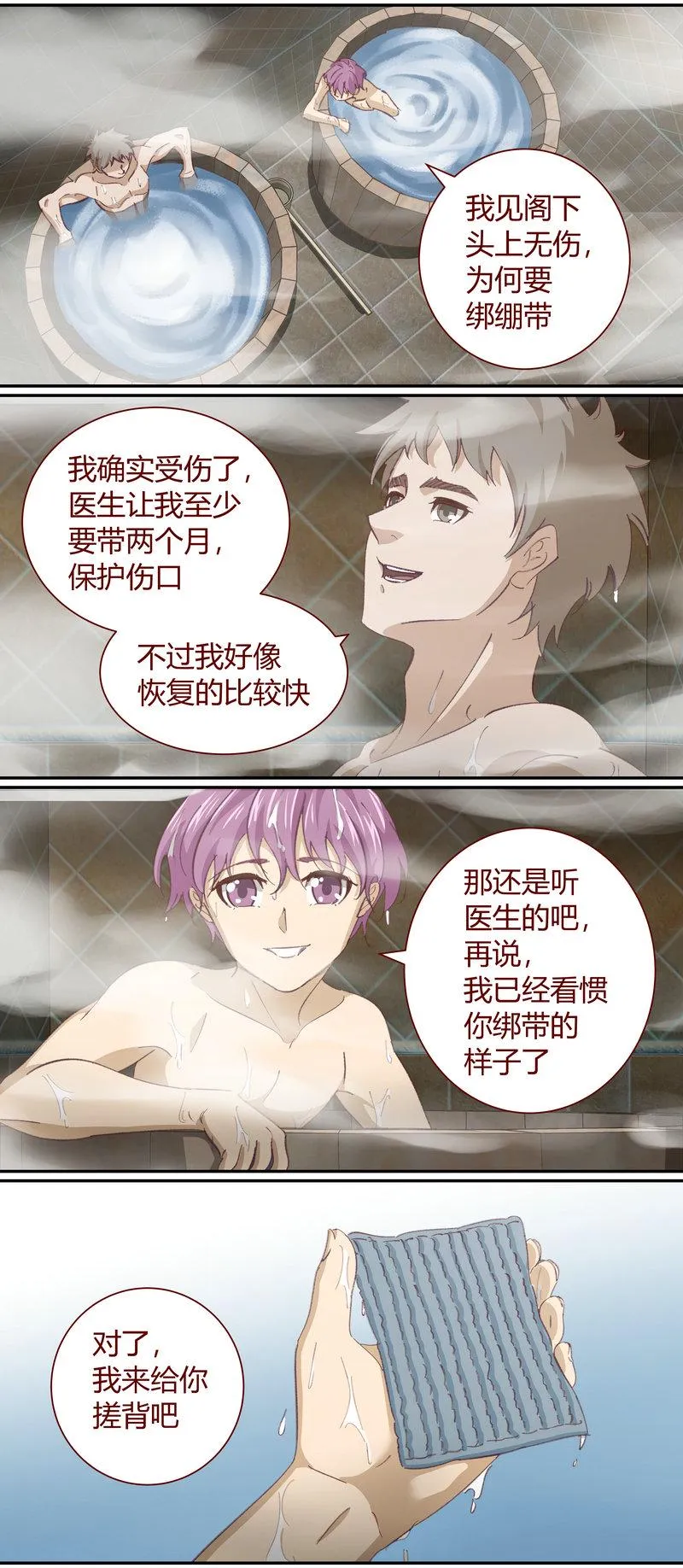 E124 第6页