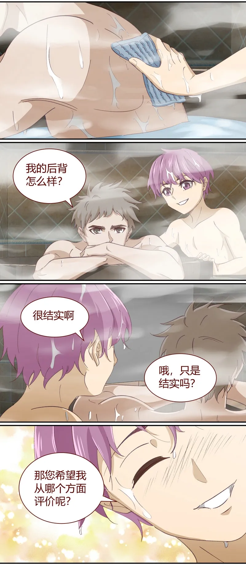 E124 第7页