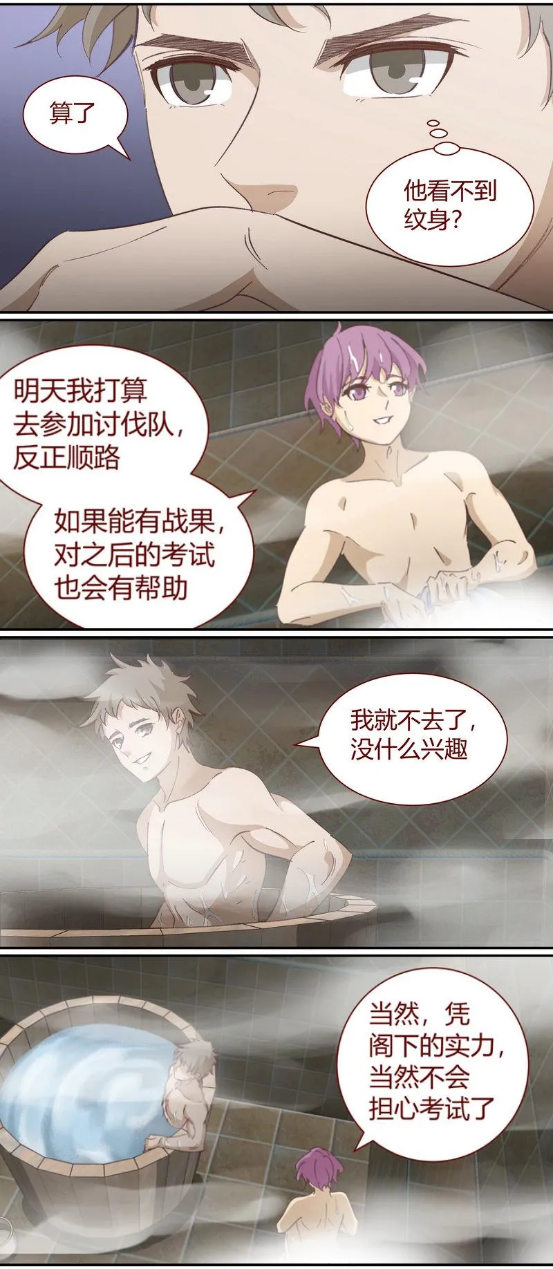 E124 第8页