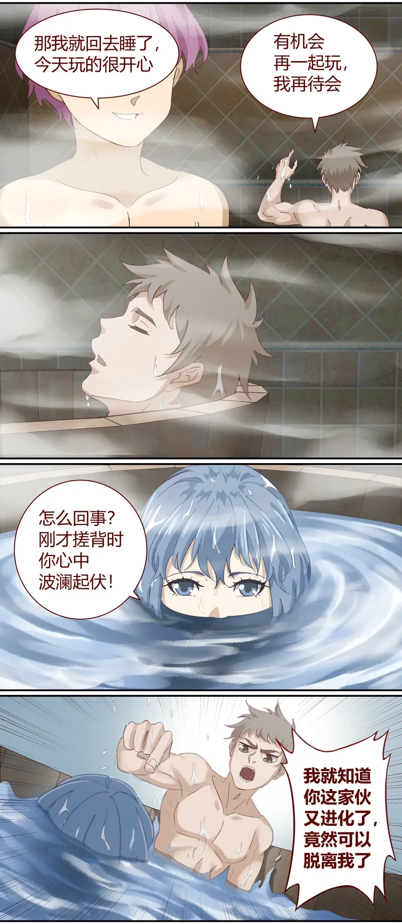 E124 第9页