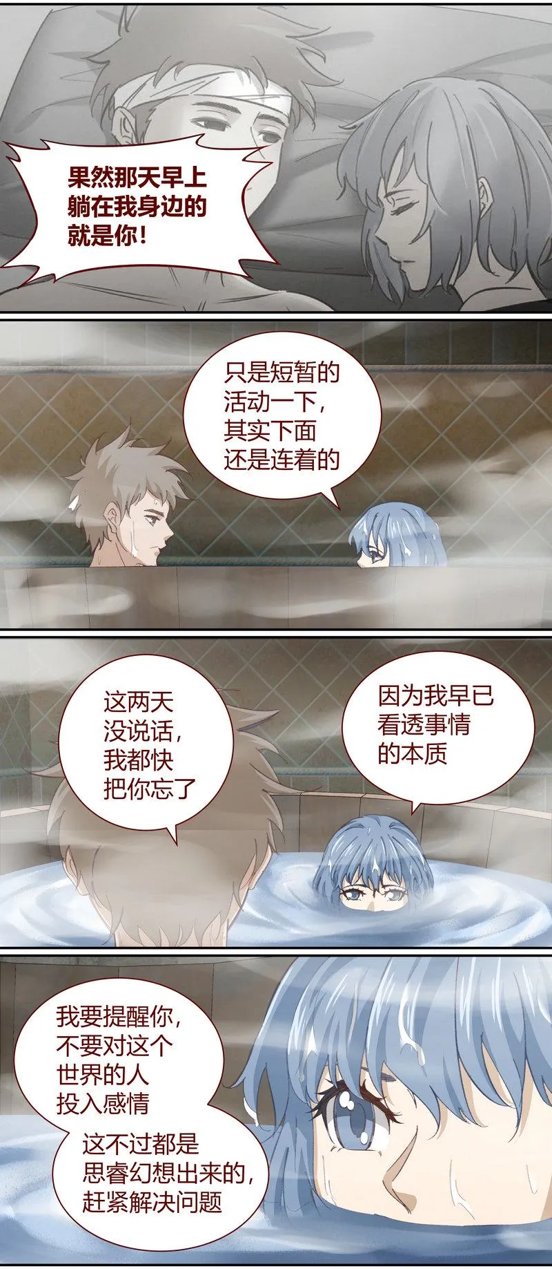 E124 第10页