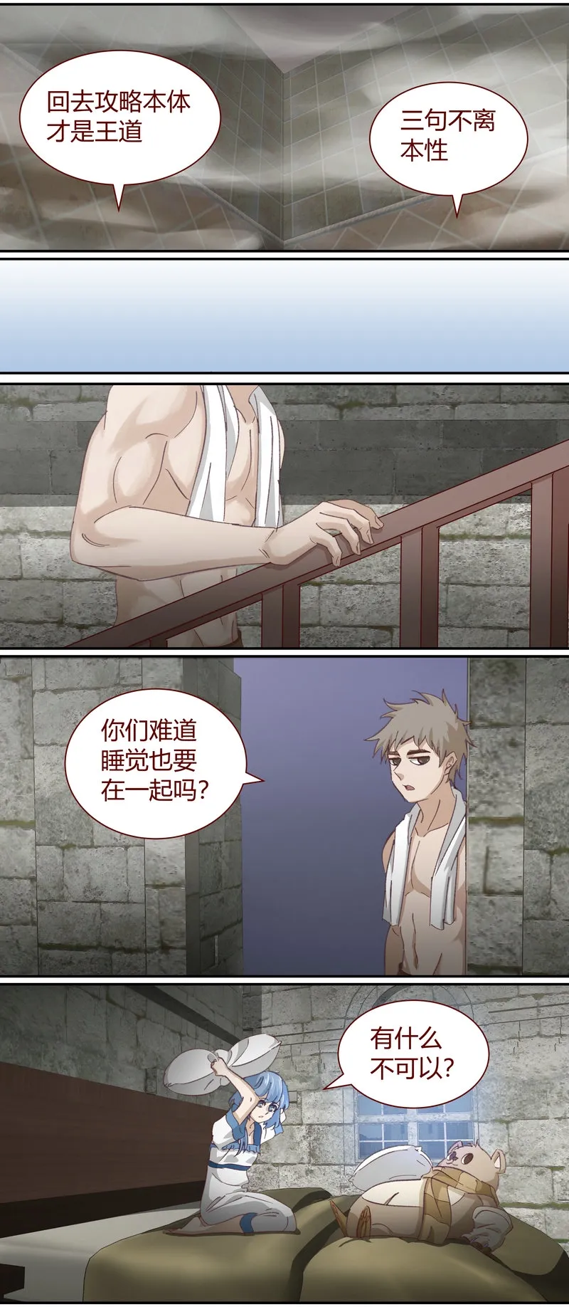 E124 第11页