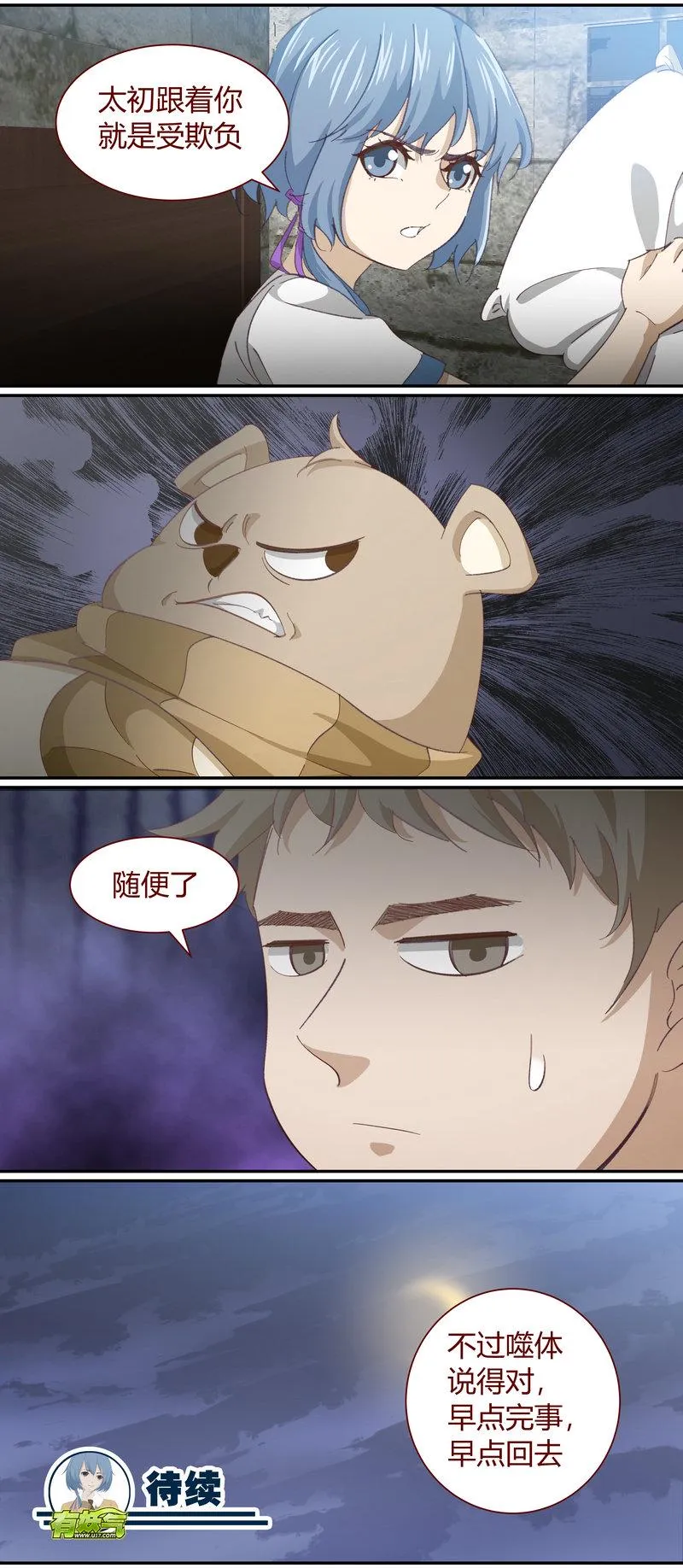 E124 第12页