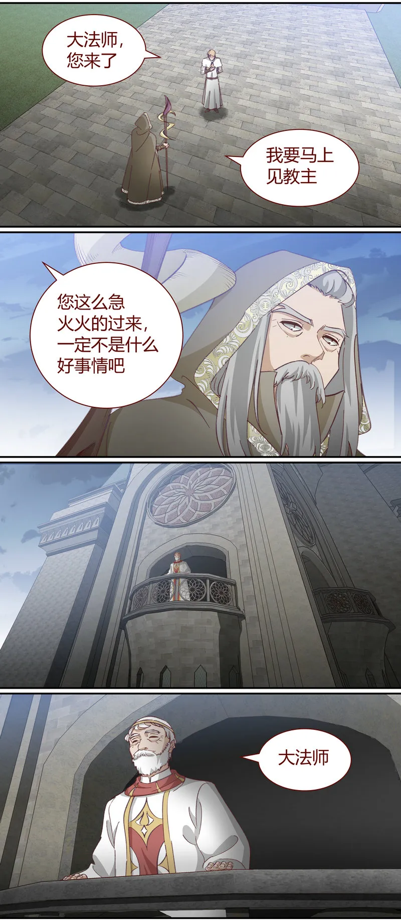 E125 第2页