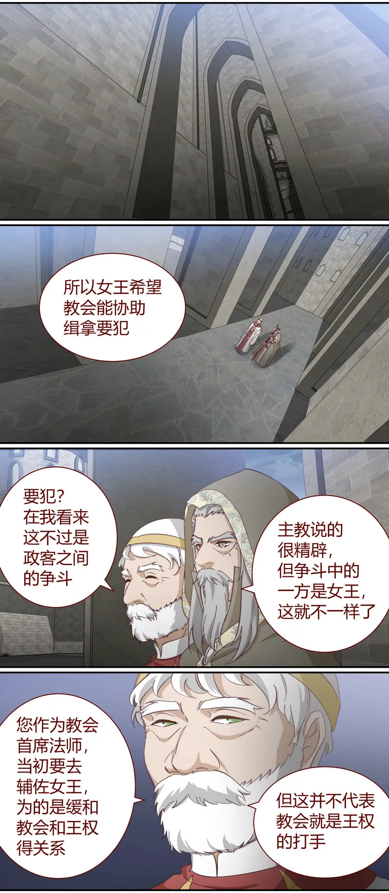 E125 第3页