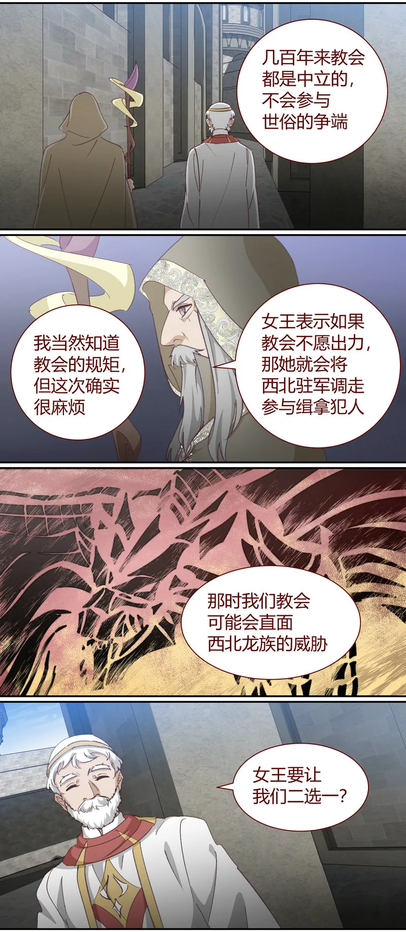 E125 第4页