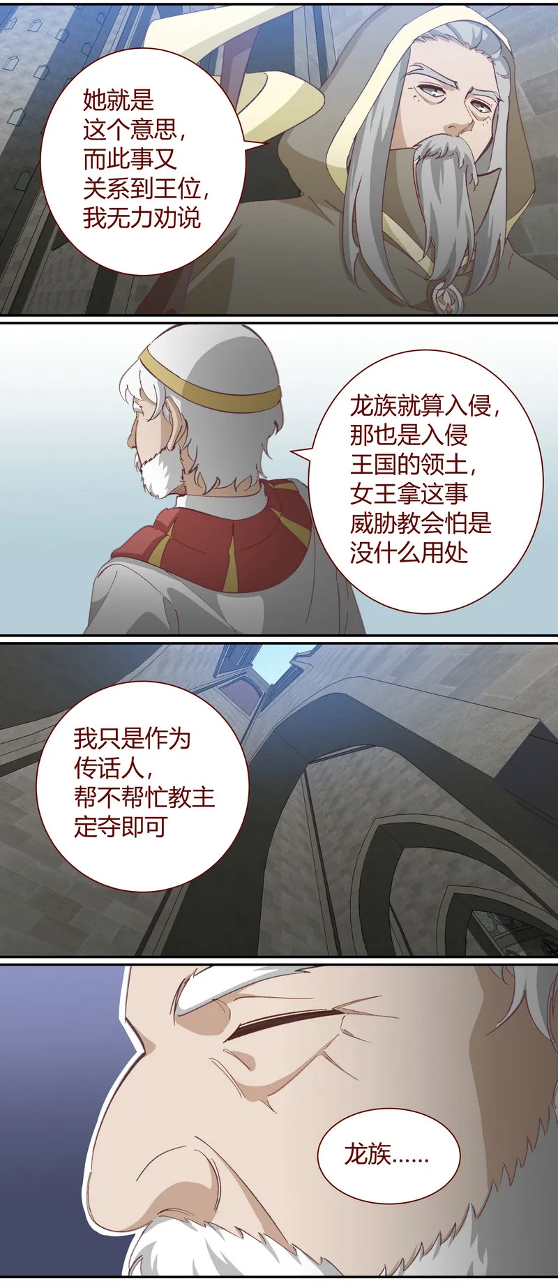 E125 第5页