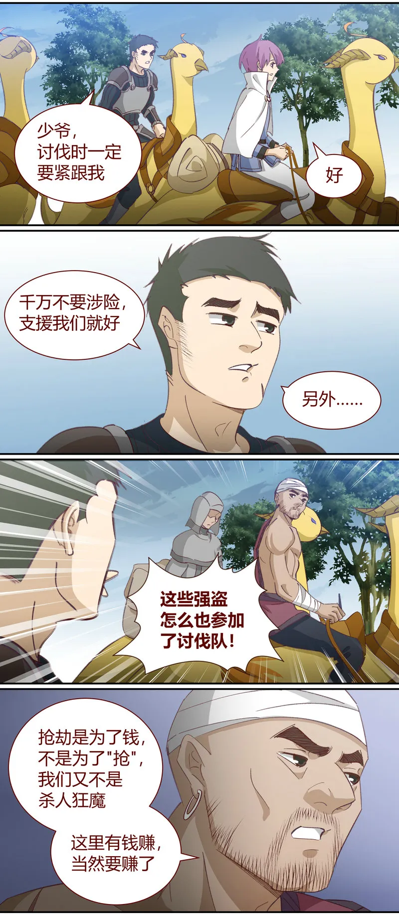 E125 第8页