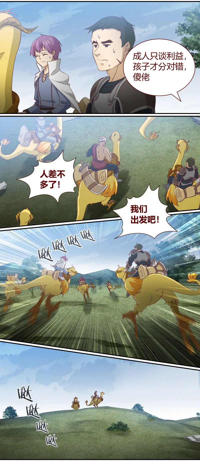 E125 第9页