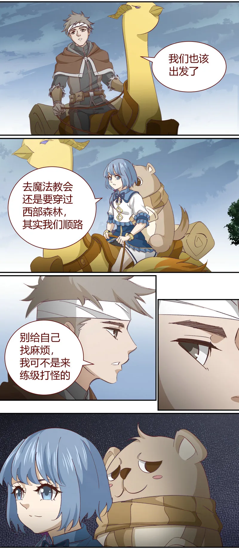 E125 第10页