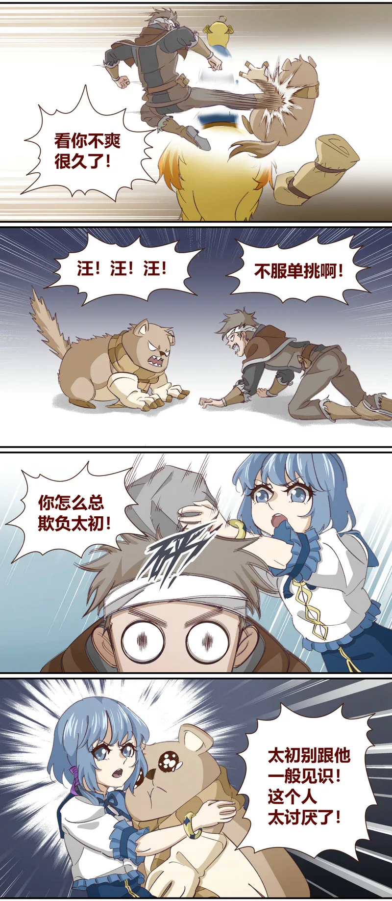 E125 第11页