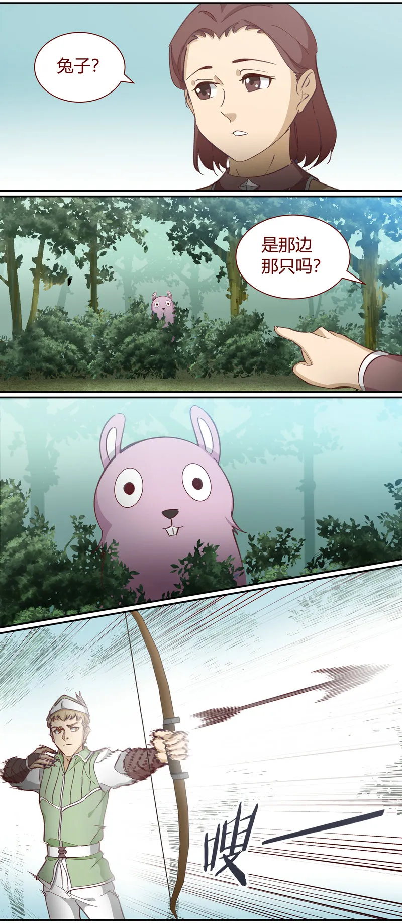 E126 第3页